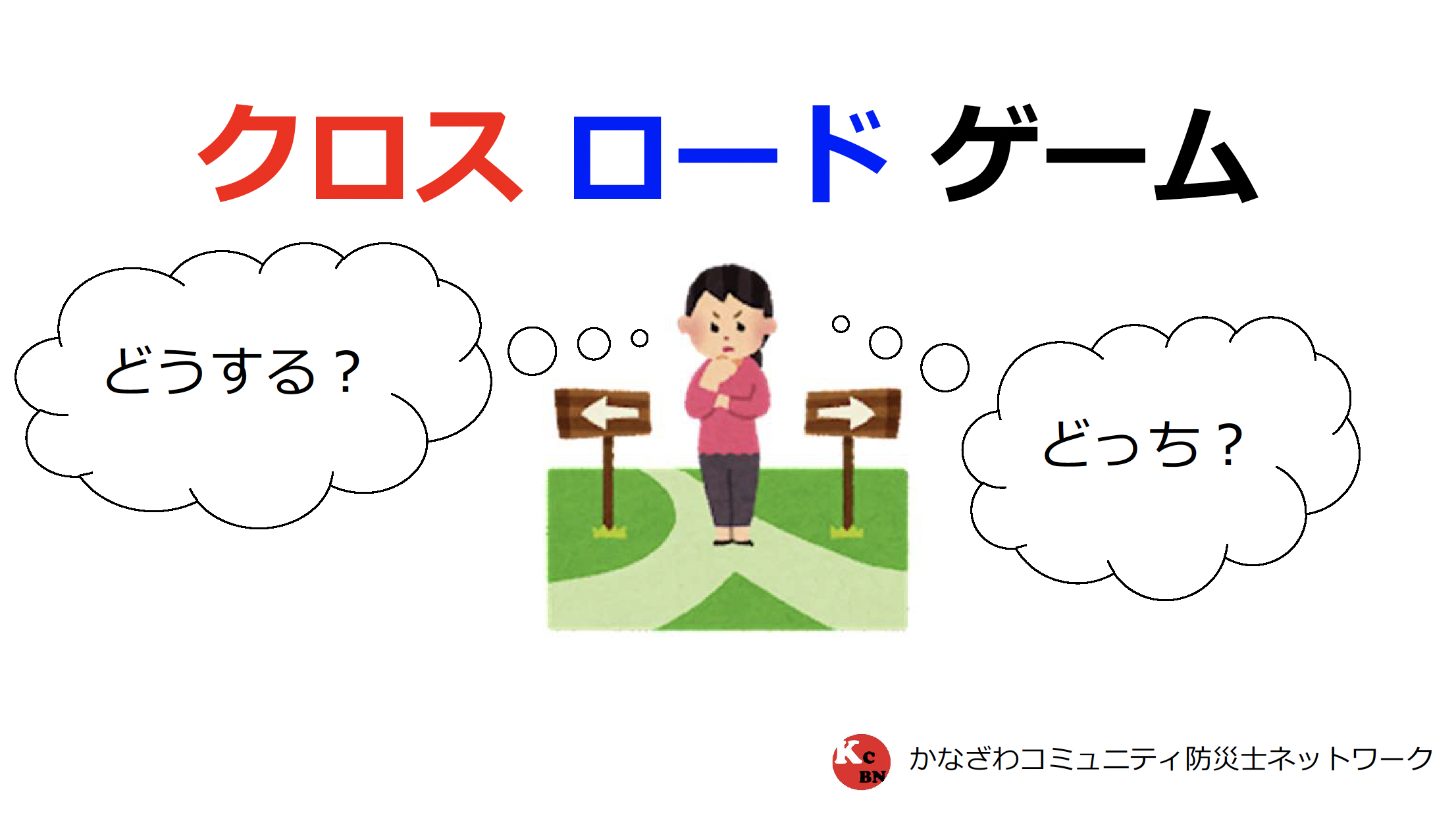 PC-8801 Lode Runner ロードランナー ディスクイメージ付き Play】PC-8801 Lode Runner（ロードランナー） #36 レトロゲーム