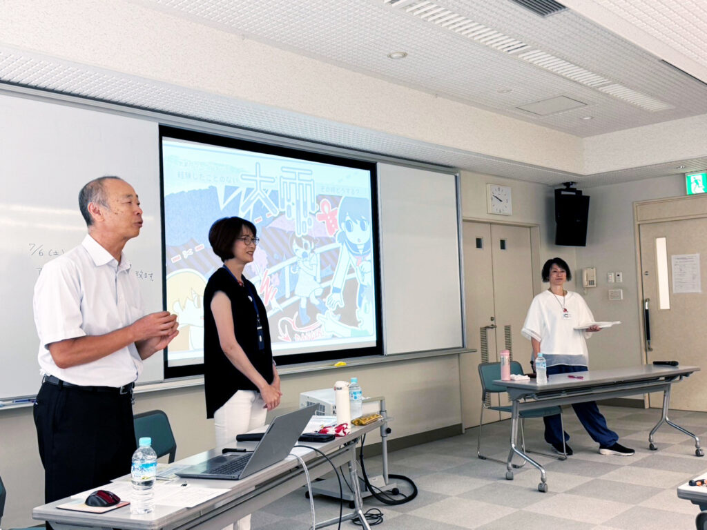 2024.7.7委員交流研修会「気象庁WS～経験したことのない大雨、その時どうする？」